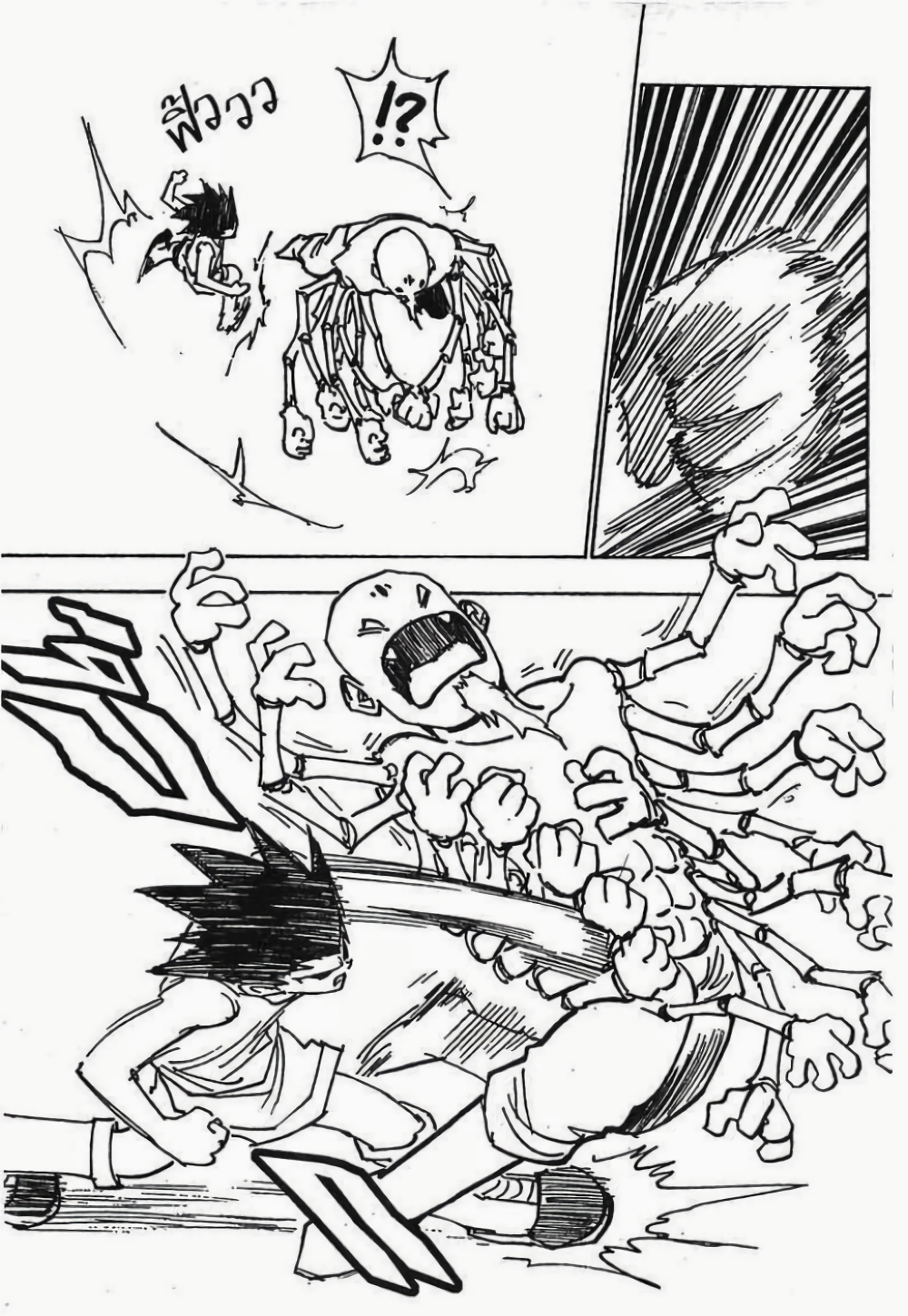 Hunter X Hunter page 2