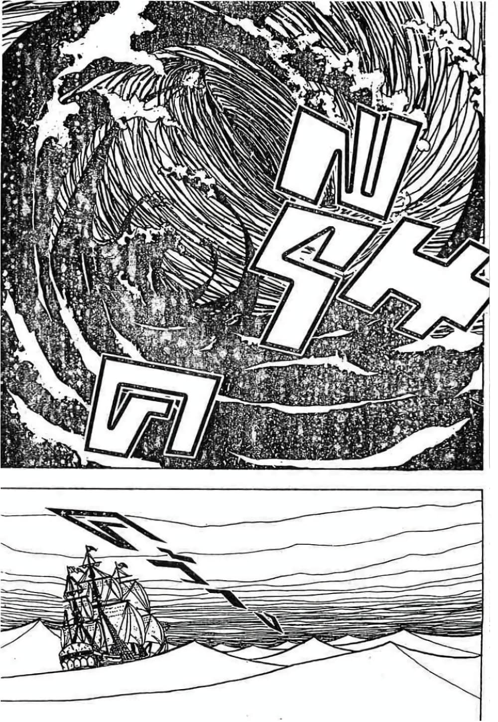 Hunter X Hunter page 12