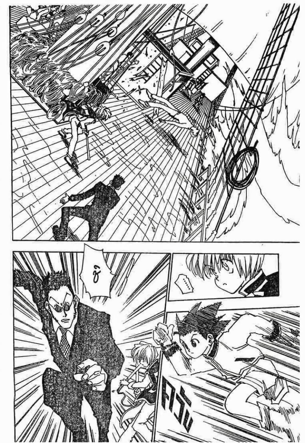 Hunter X Hunter page 19