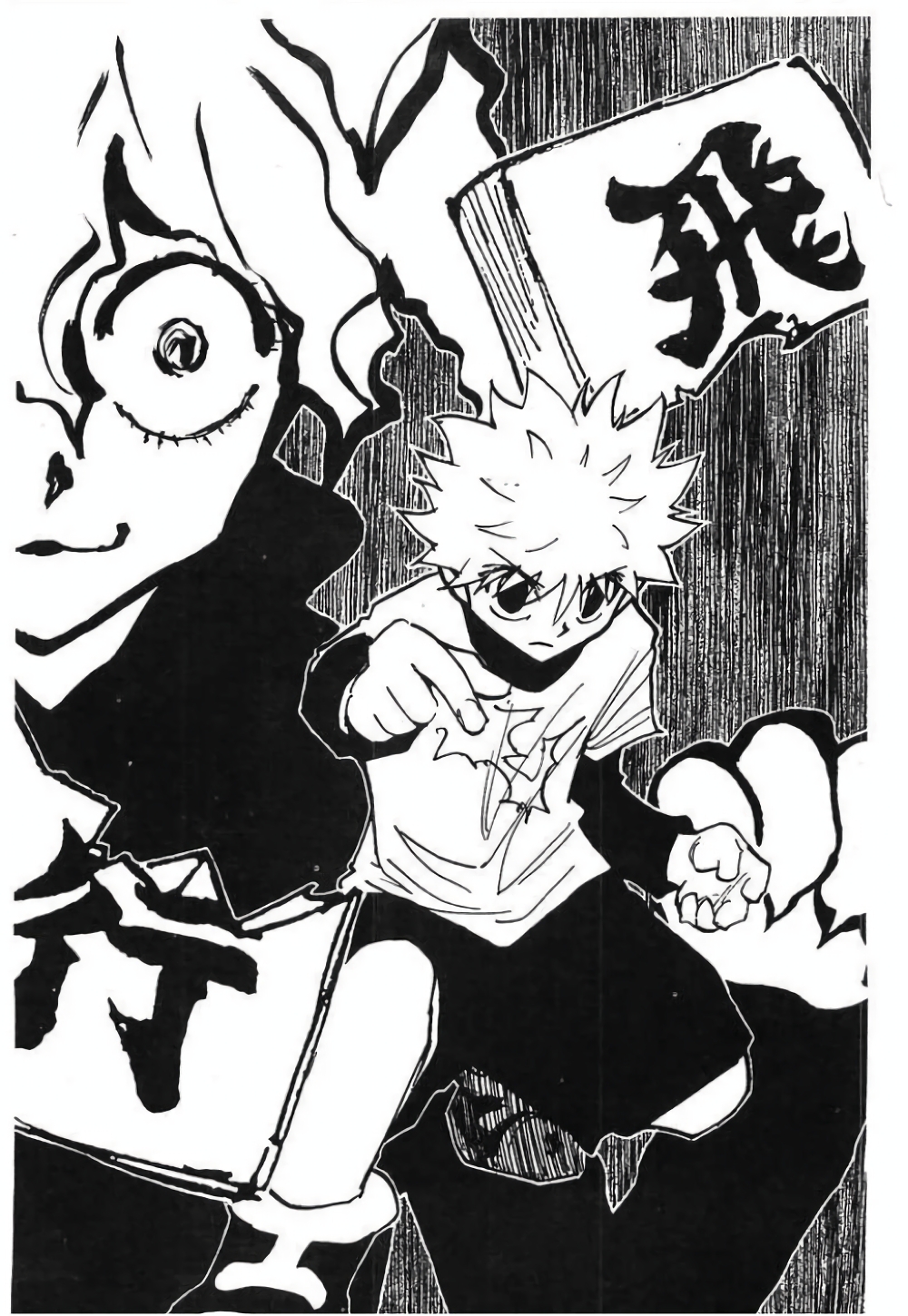 Hunter X Hunter page 3