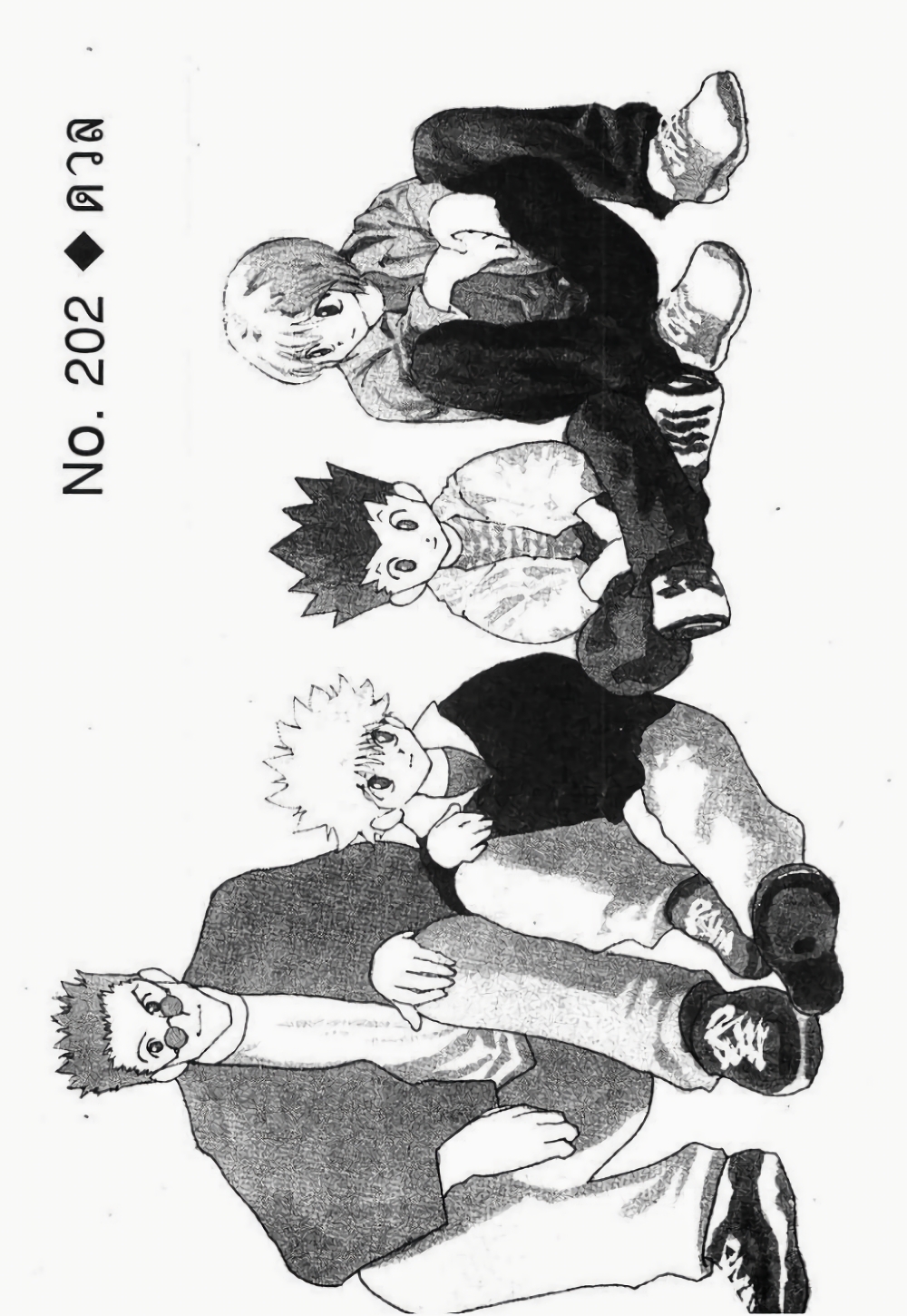 Hunter X Hunter page 1