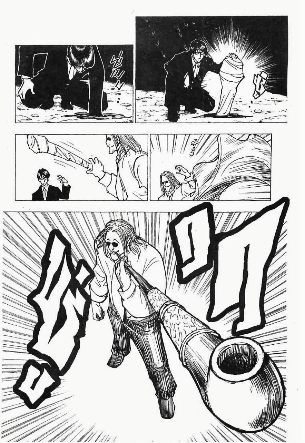 Hunter X Hunter page 5
