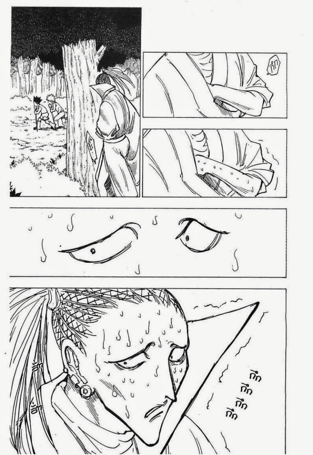 Hunter X Hunter page 2