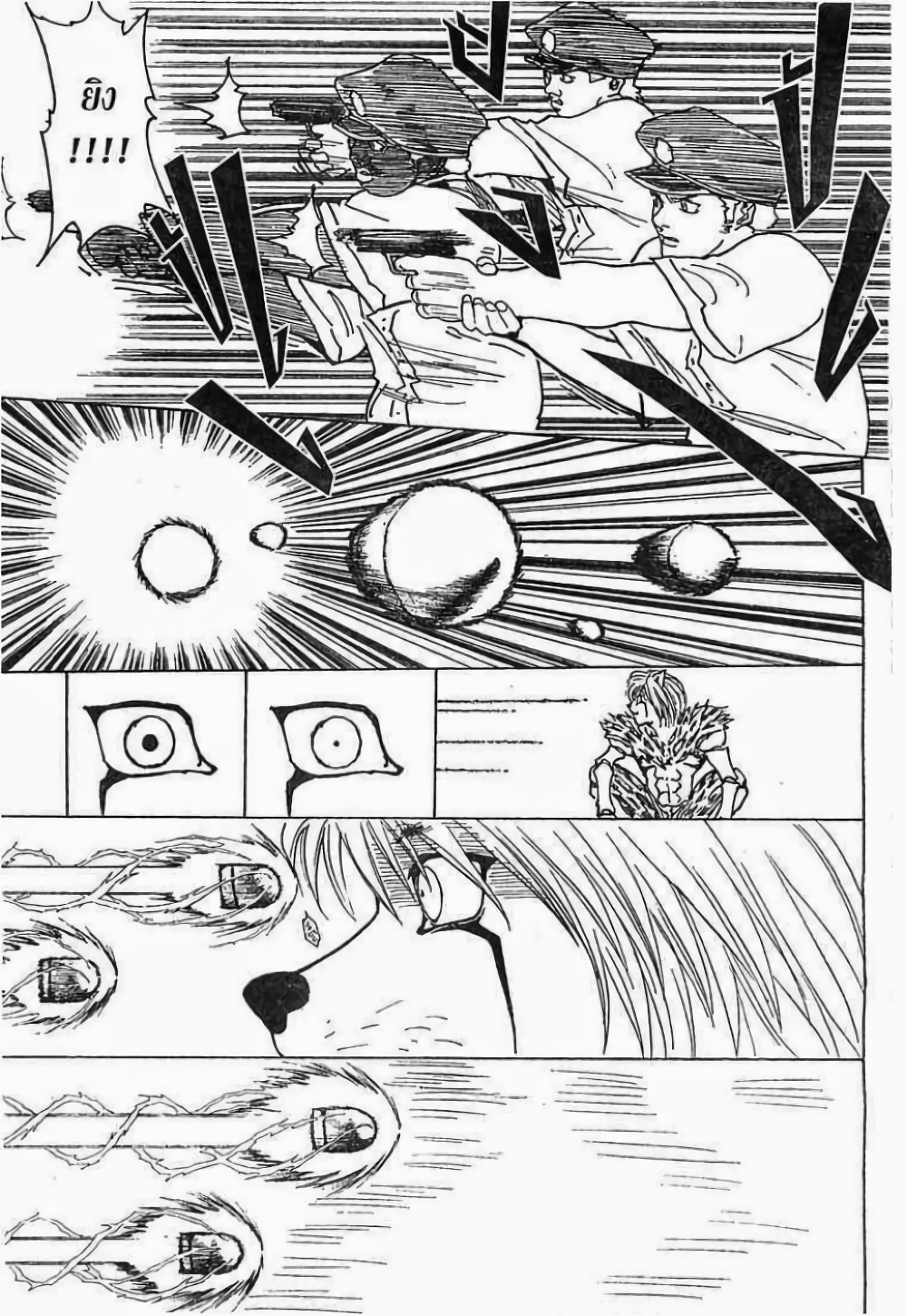 Hunter X Hunter page 4