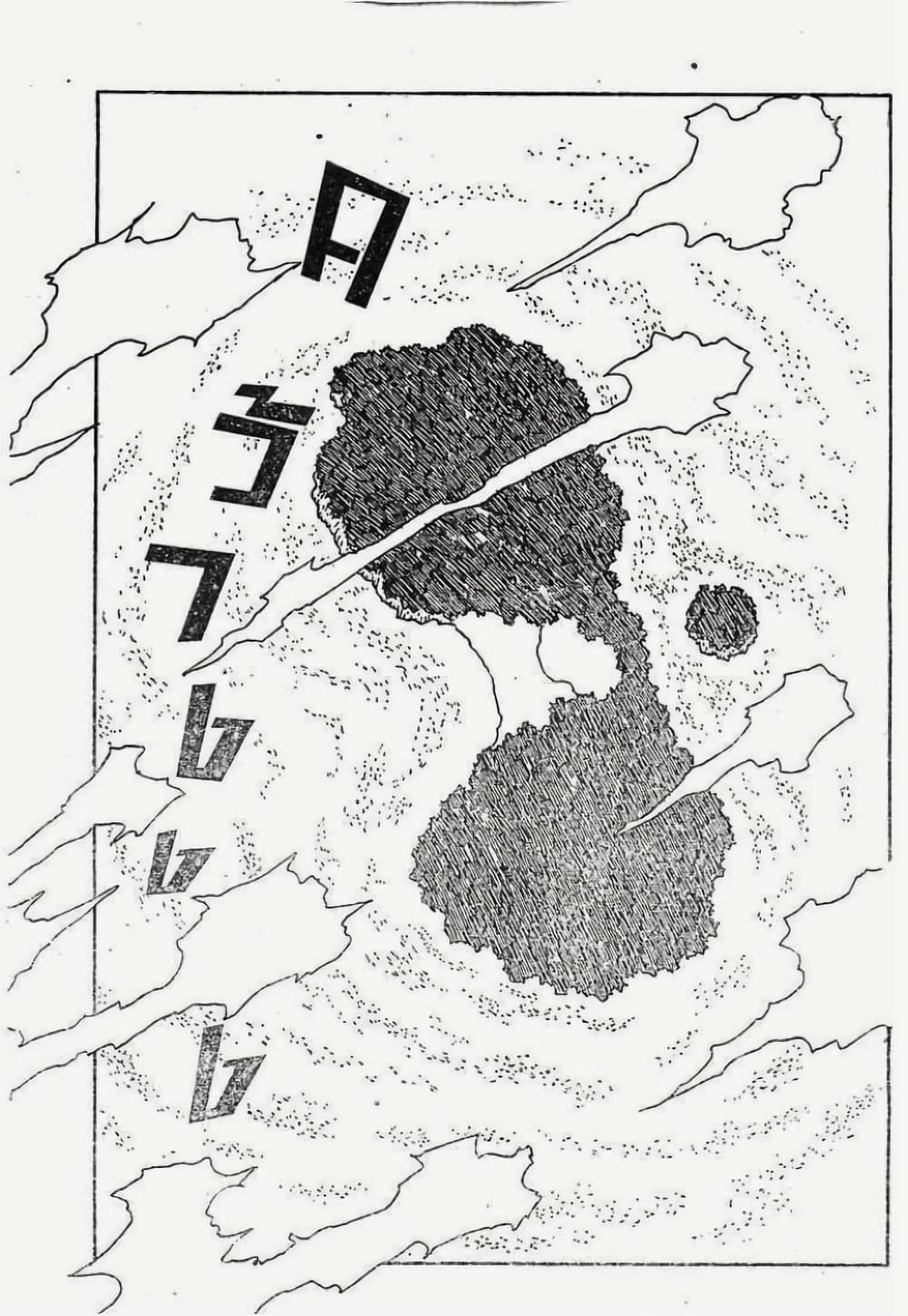 Hunter X Hunter page 8