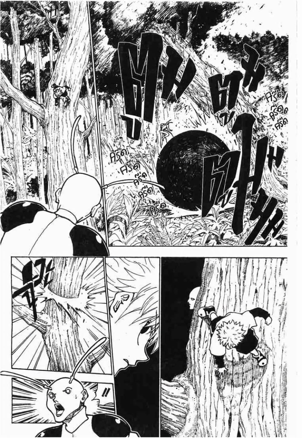 Hunter X Hunter page 2