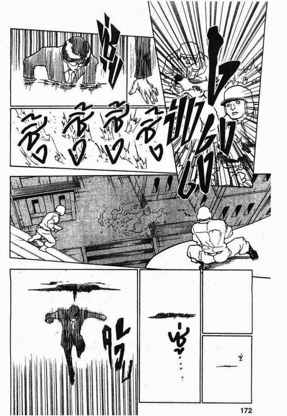 Hunter X Hunter page 6