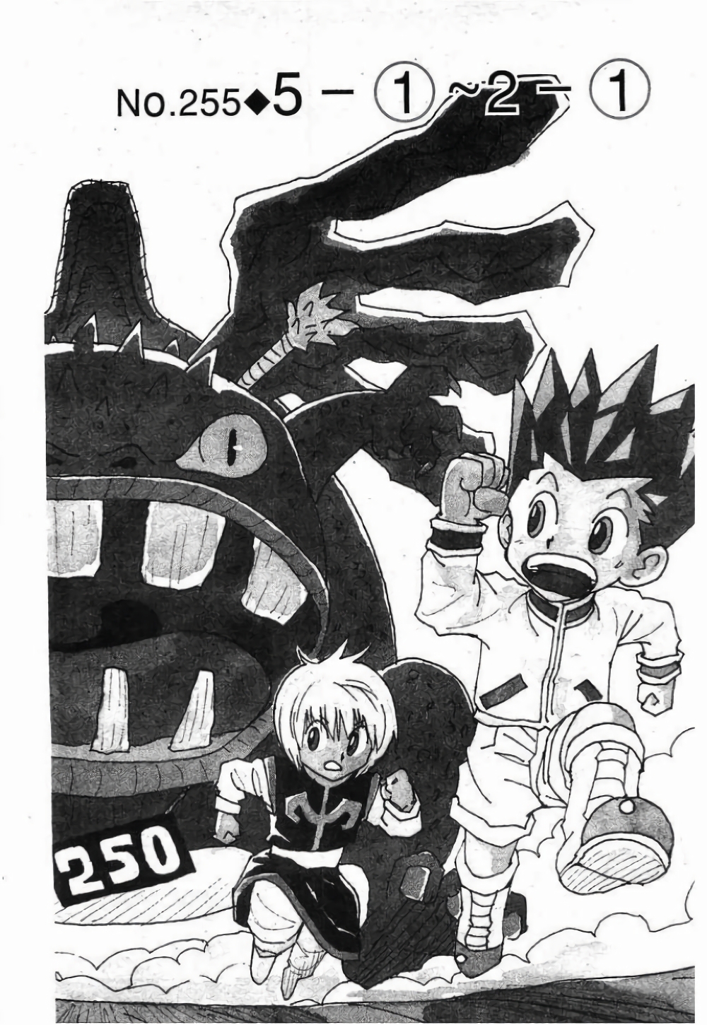 Hunter X Hunter page 2