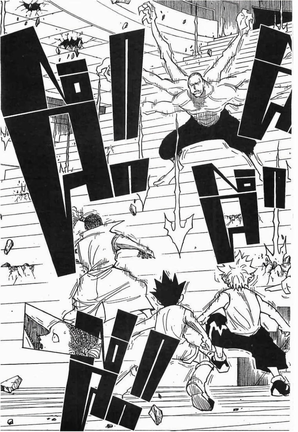 Hunter X Hunter page 7