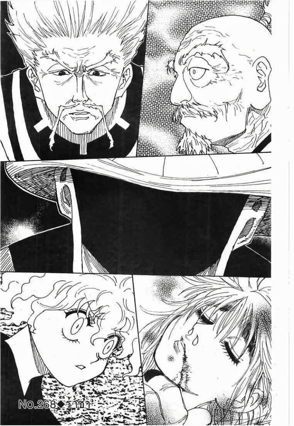 Hunter X Hunter page 1