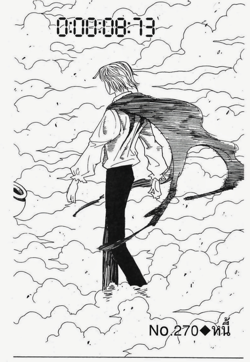 Hunter X Hunter page 6