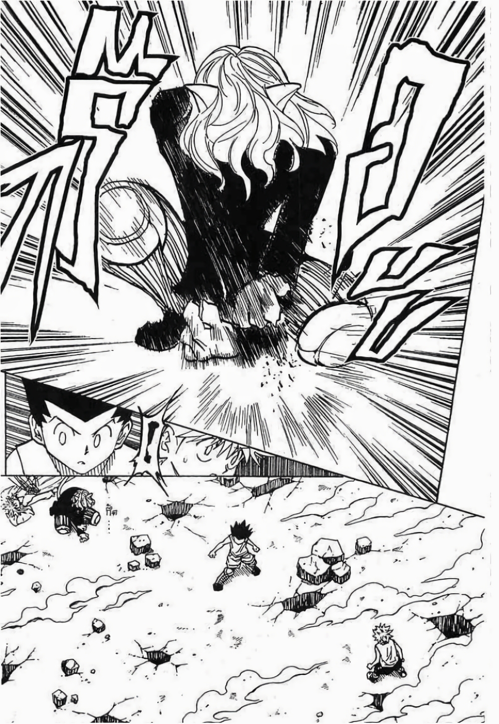 Hunter X Hunter page 4
