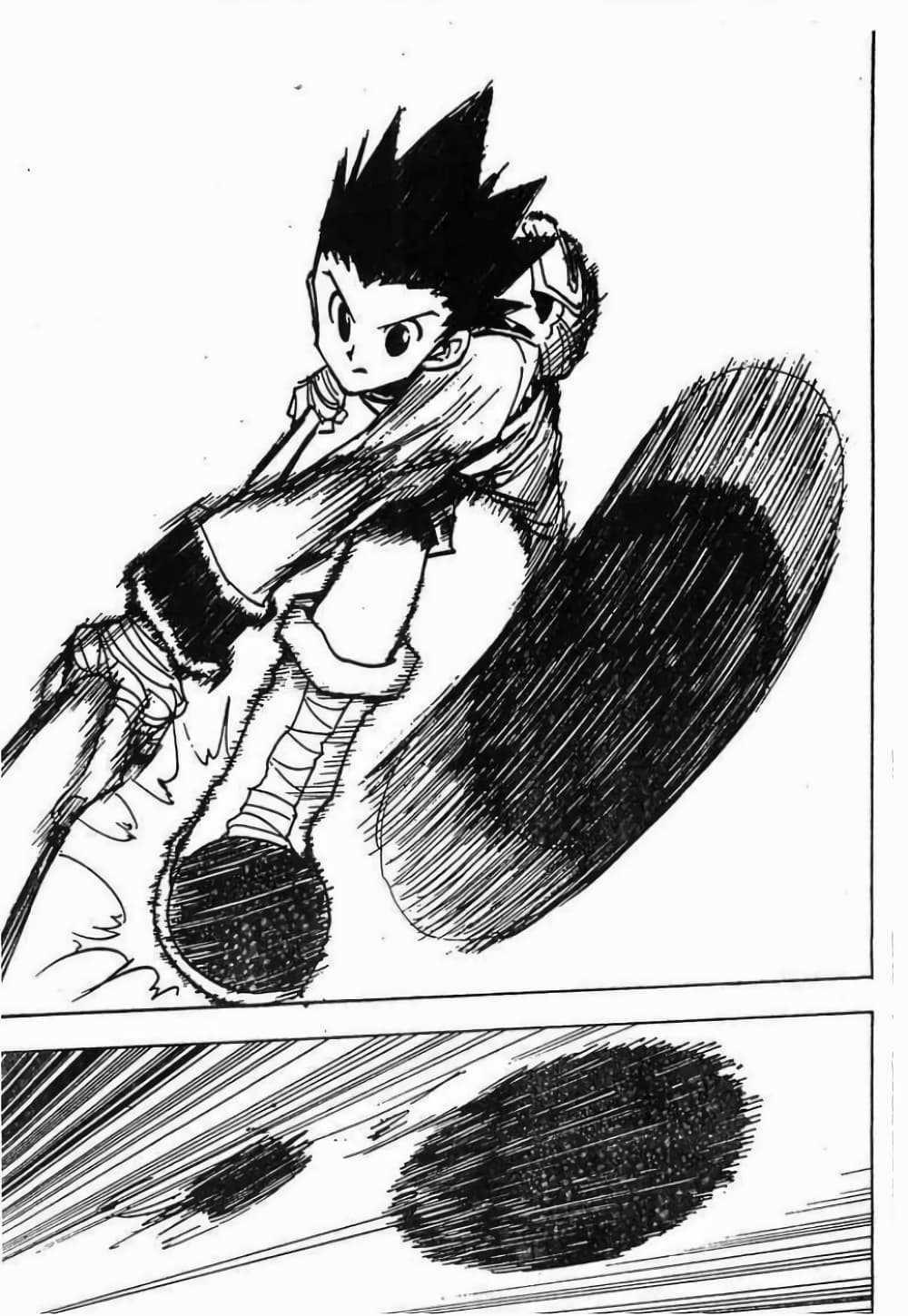 Hunter X Hunter page 3