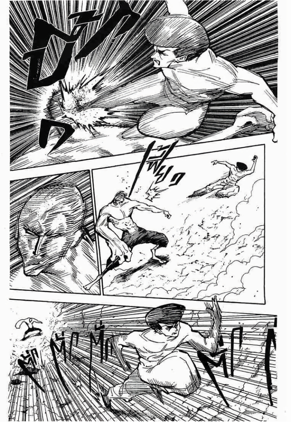 Hunter X Hunter page 4