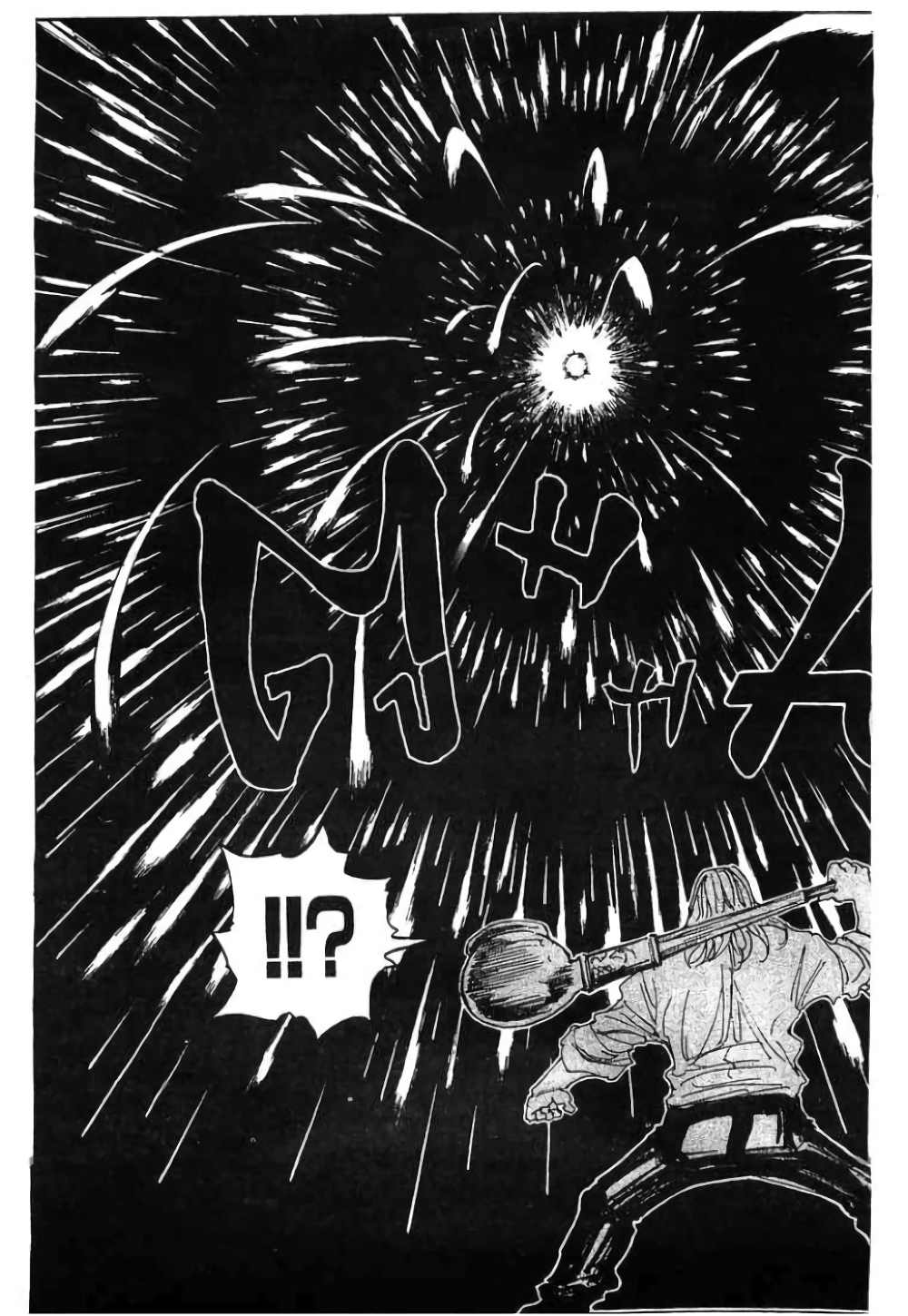 Hunter X Hunter page 3