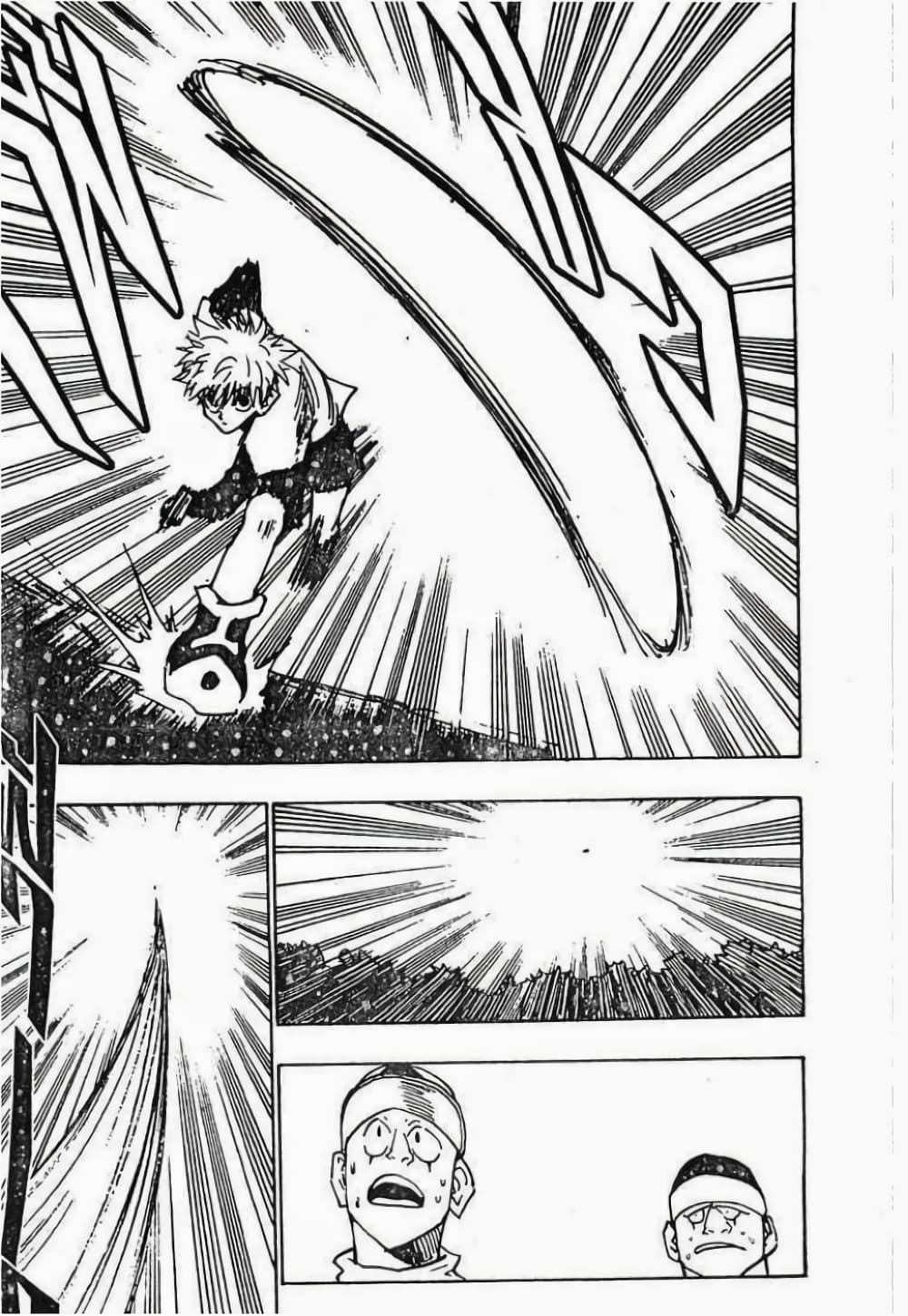 Hunter X Hunter page 7