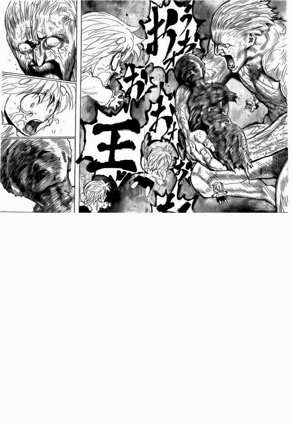 Hunter X Hunter page 2