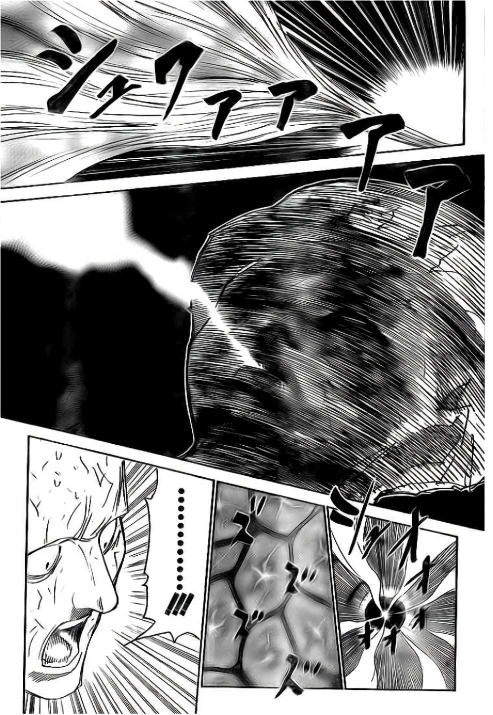 Hunter X Hunter page 6