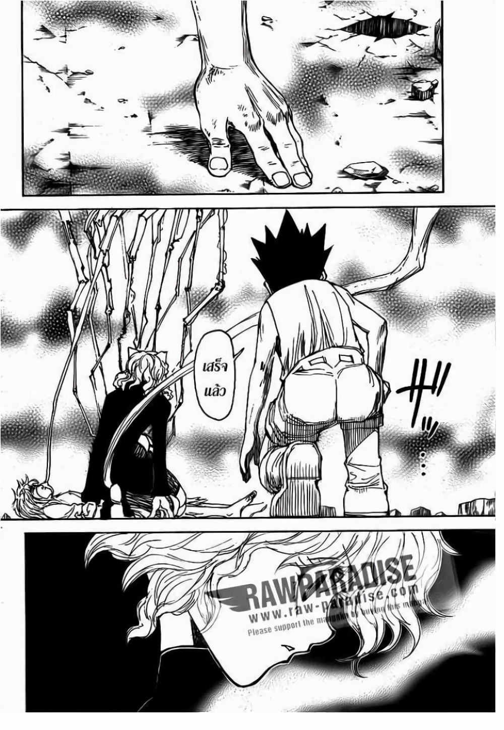 Hunter X Hunter page 8