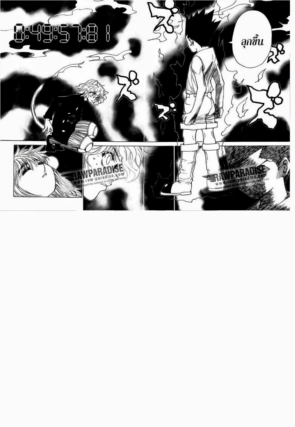 Hunter X Hunter page 10