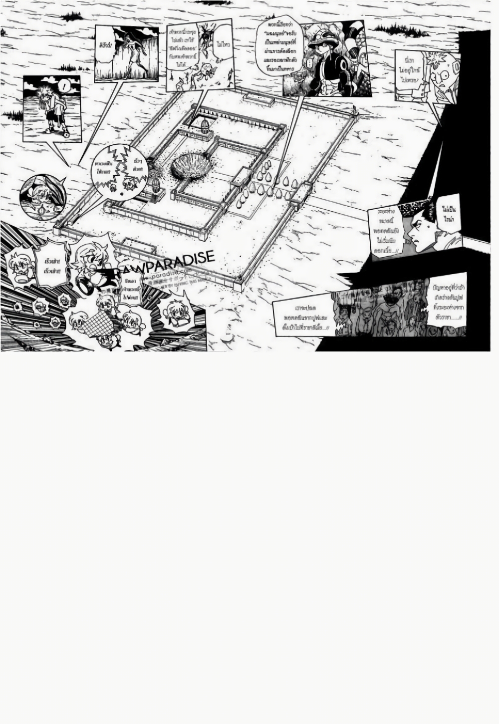 Hunter X Hunter page 2