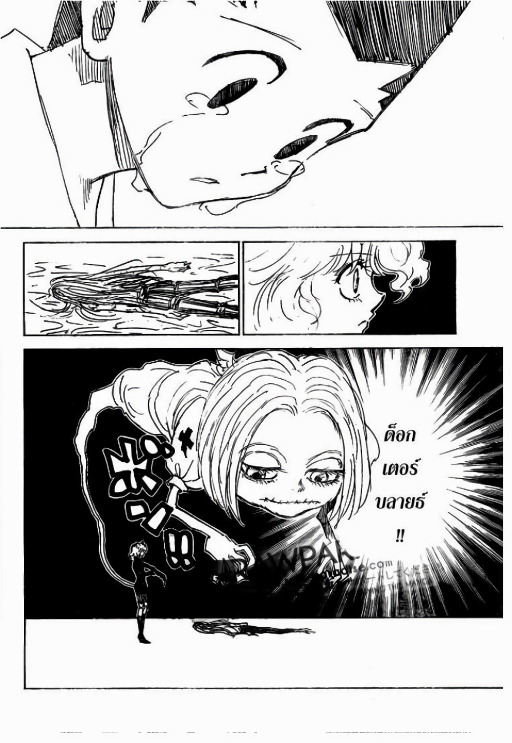 Hunter X Hunter page 3