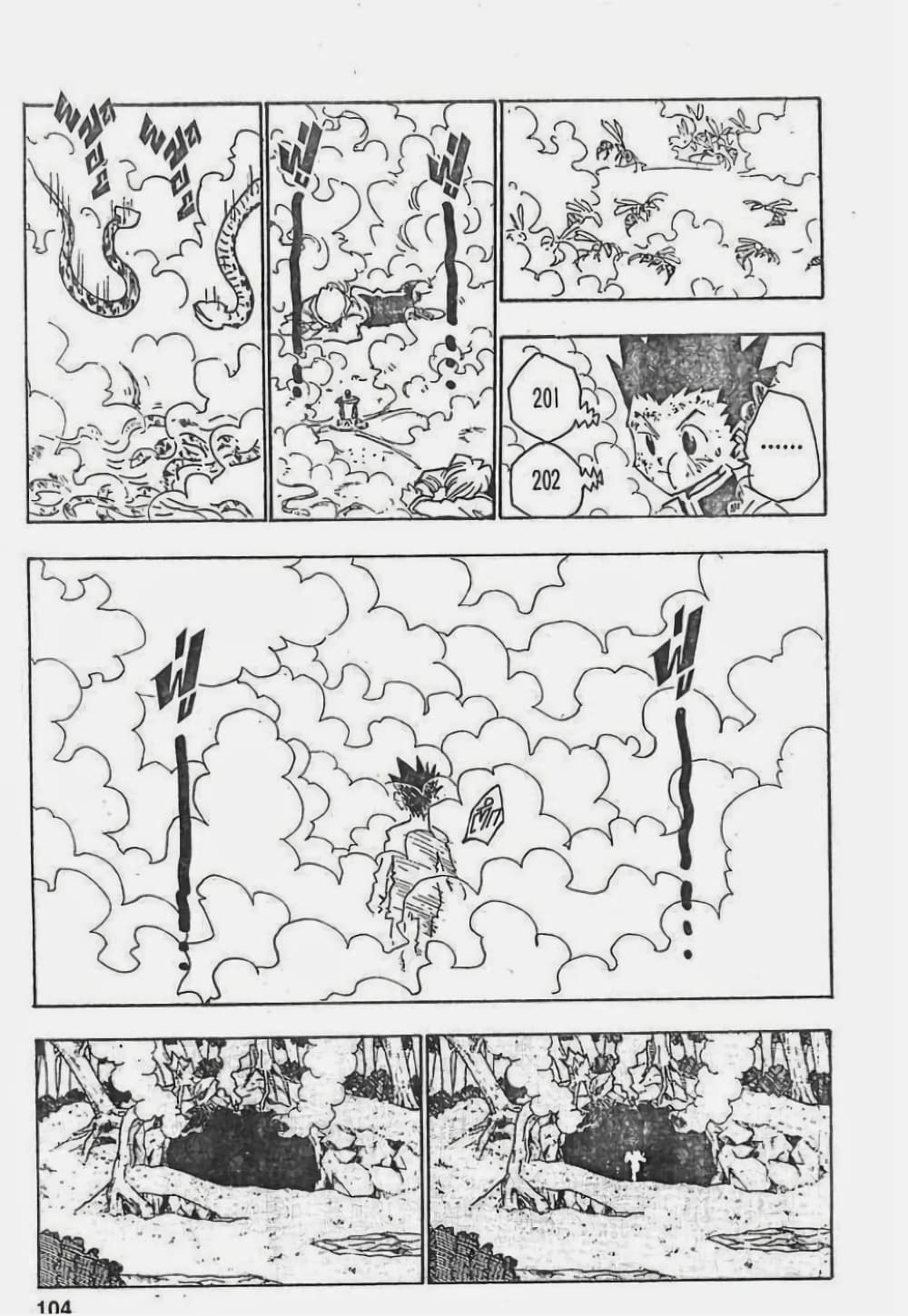 Hunter X Hunter page 18