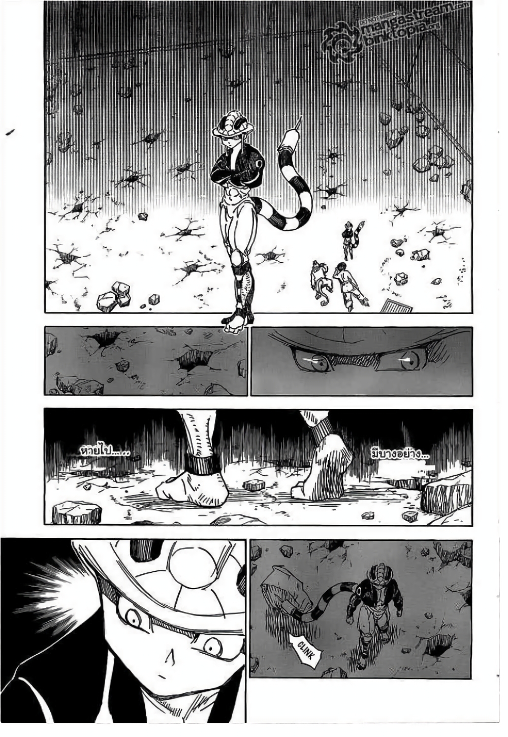 Hunter X Hunter page 9