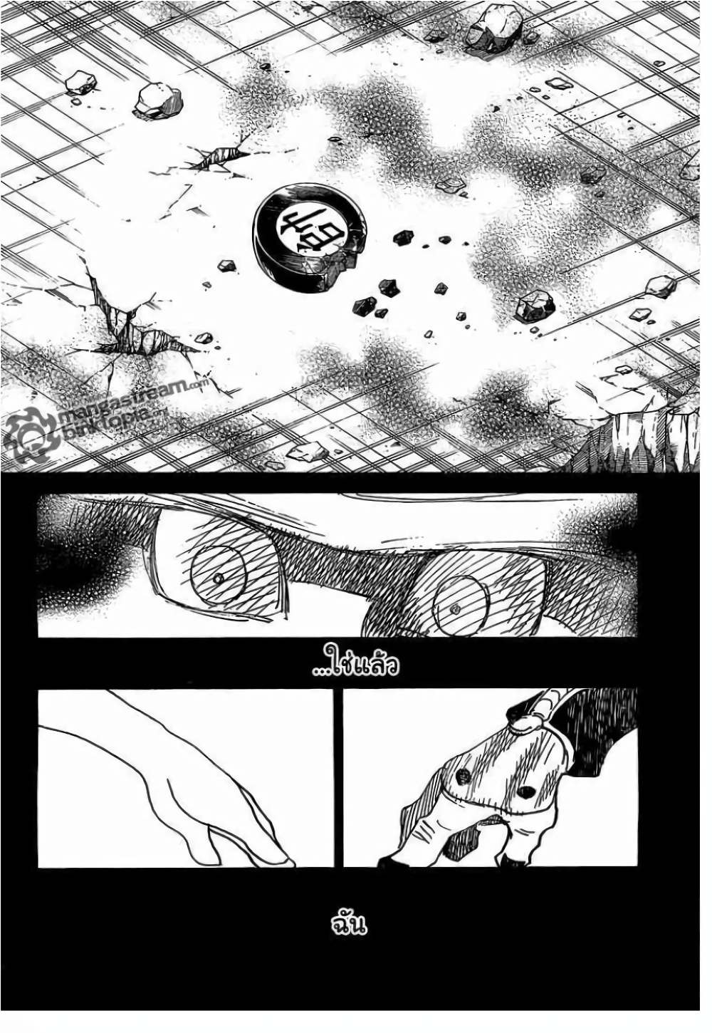 Hunter X Hunter page 10