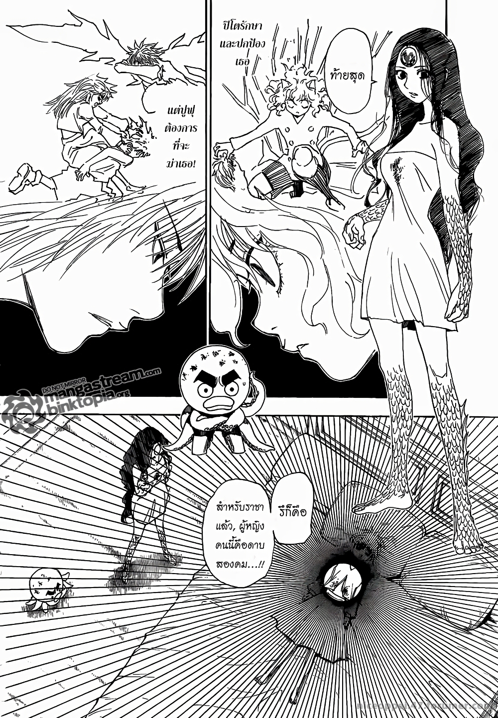 Hunter X Hunter page 2