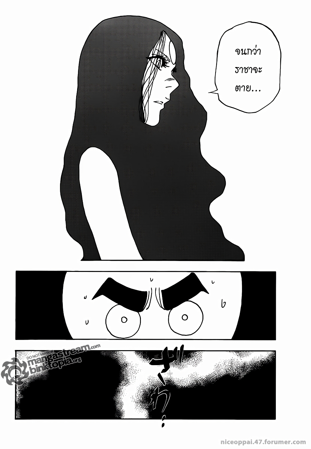 Hunter X Hunter page 6