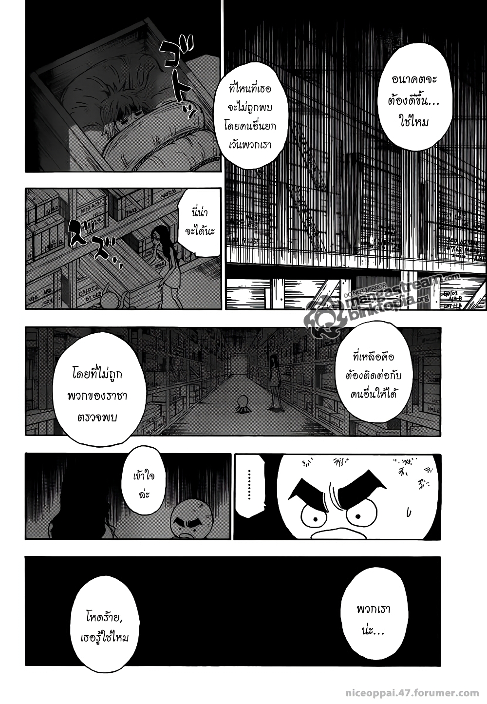 Hunter X Hunter page 10