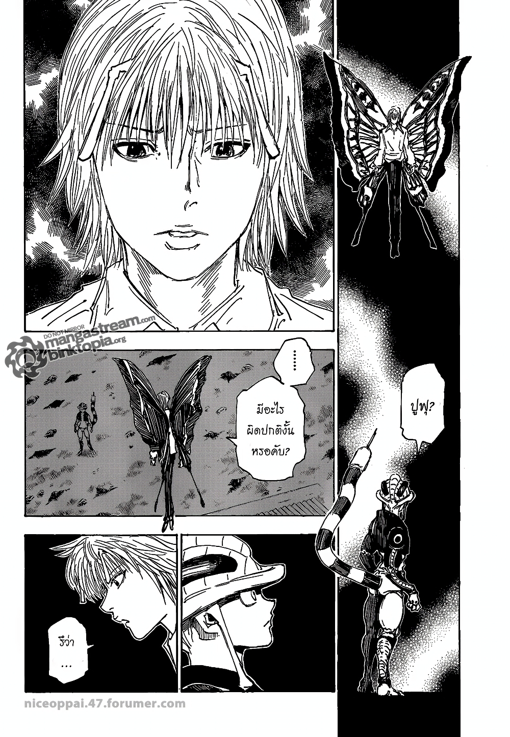 Hunter X Hunter page 2
