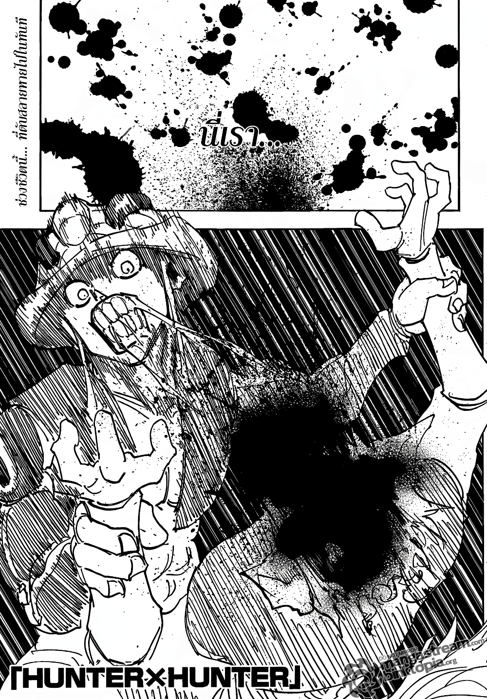 Hunter X Hunter page 2