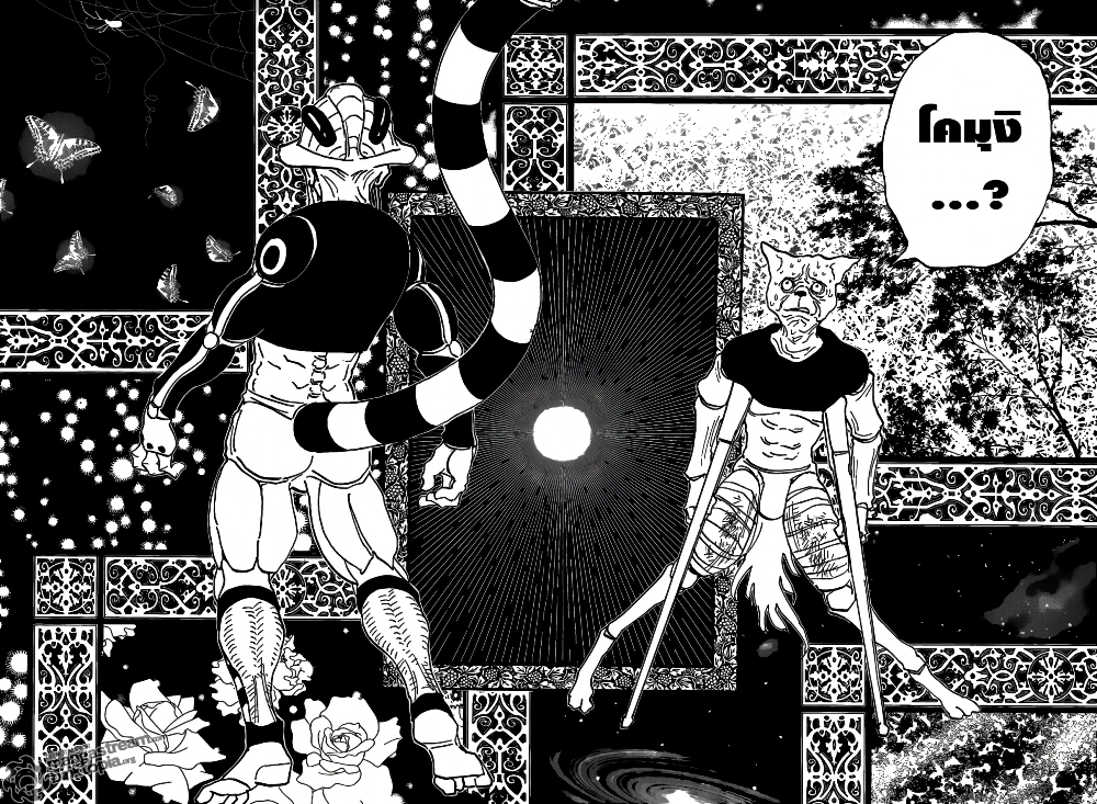 Hunter X Hunter page 6