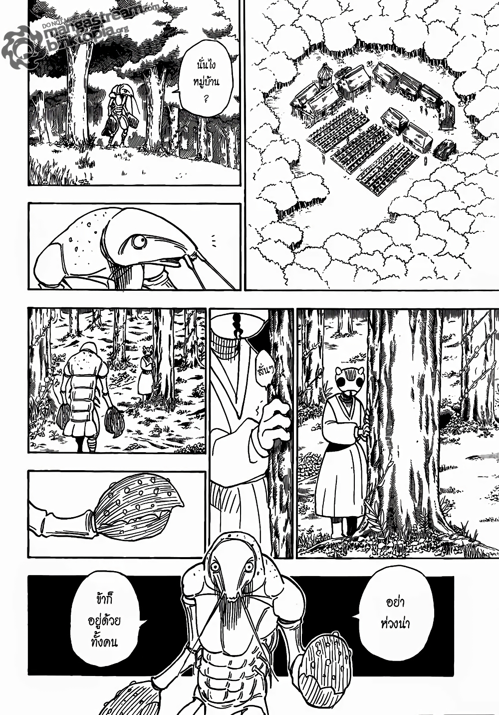 Hunter X Hunter page 6