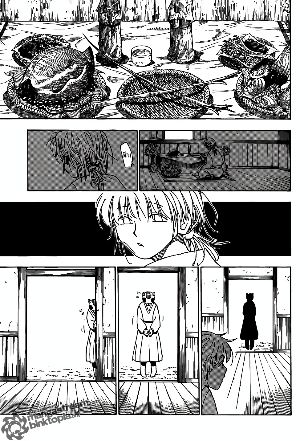 Hunter X Hunter page 9