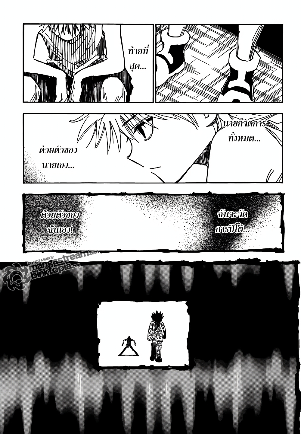 Hunter X Hunter page 9