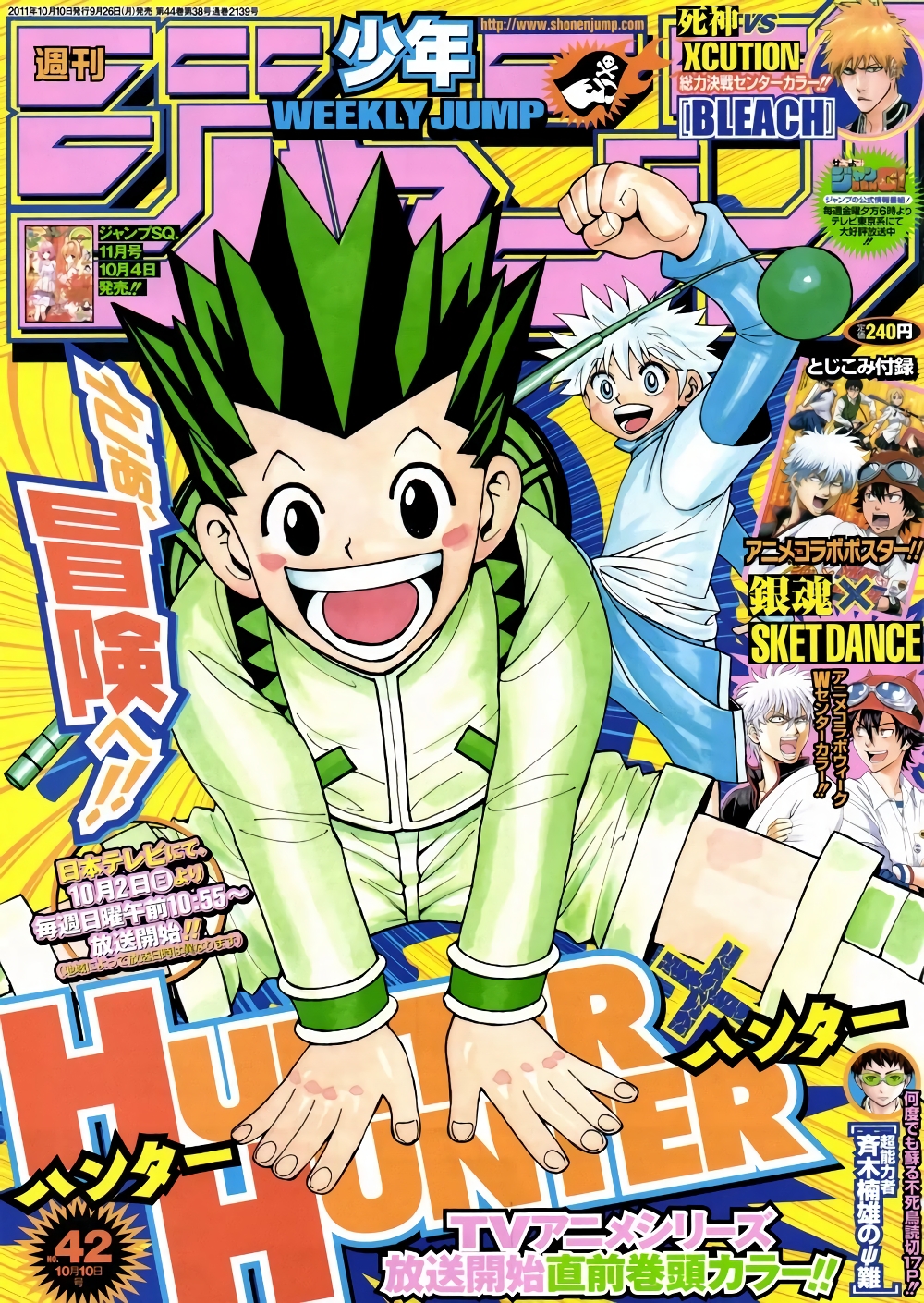 Hunter X Hunter page 1