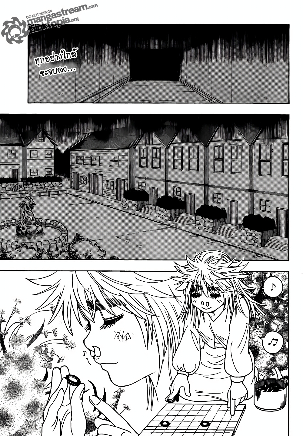 Hunter X Hunter page 3