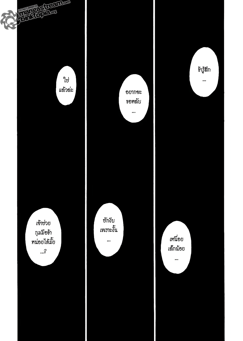 Hunter X Hunter page 4