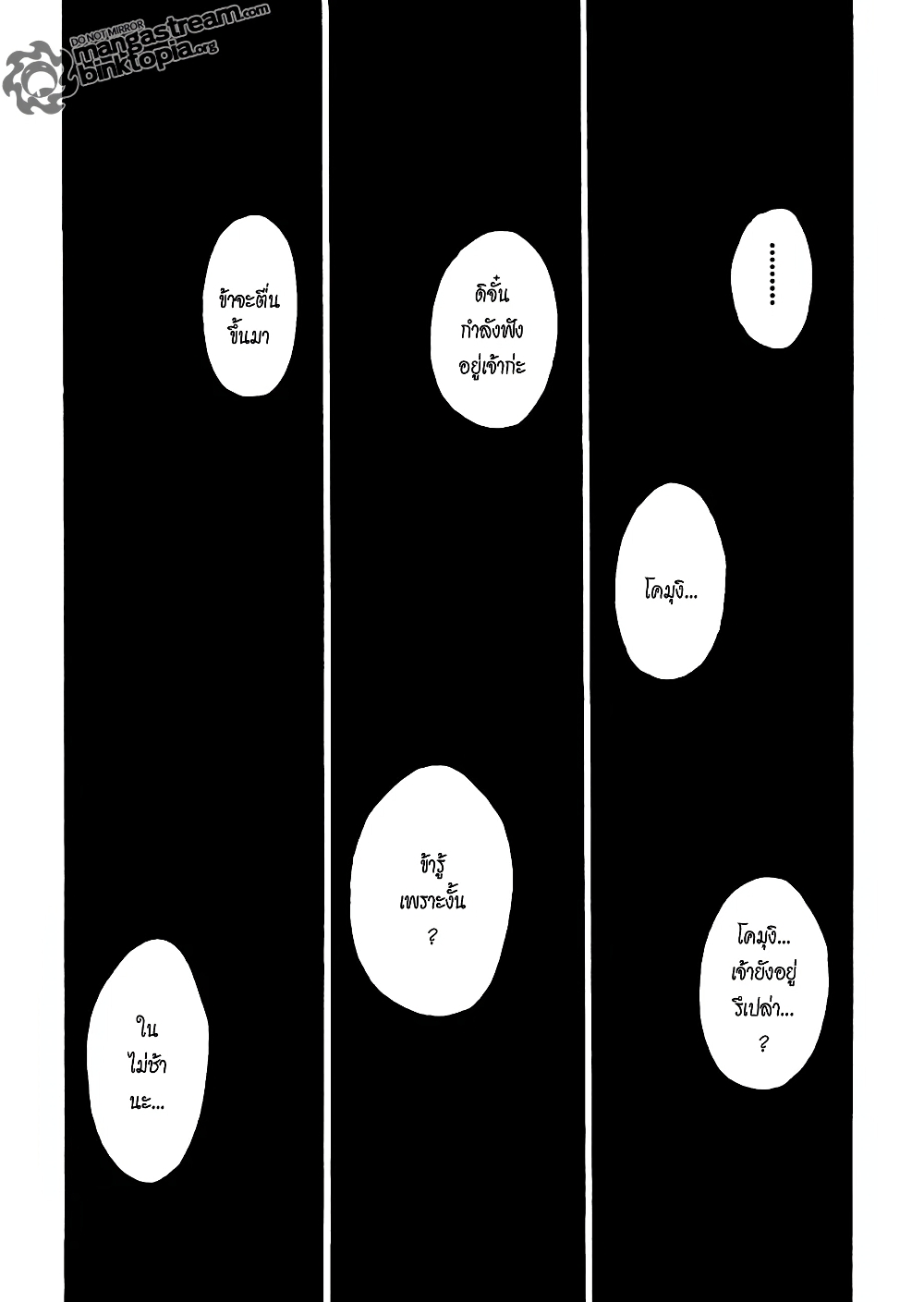 Hunter X Hunter page 5