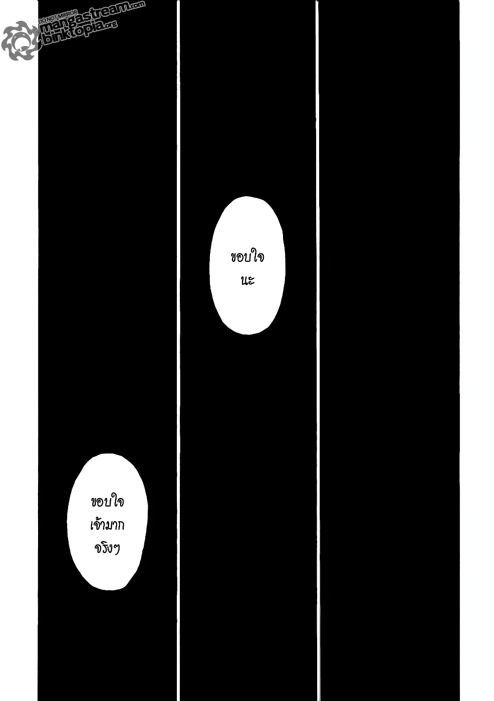 Hunter X Hunter page 7