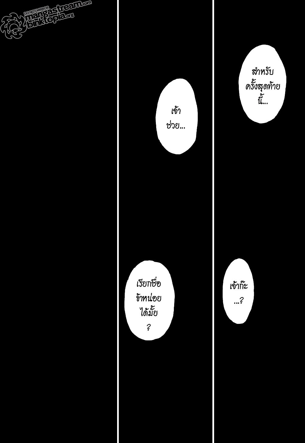 Hunter X Hunter page 8