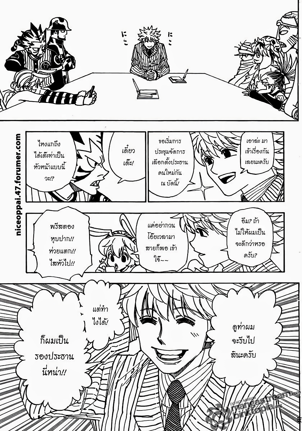 Hunter X Hunter page 4