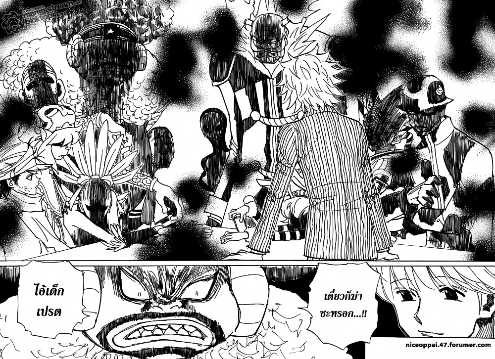Hunter X Hunter page 7