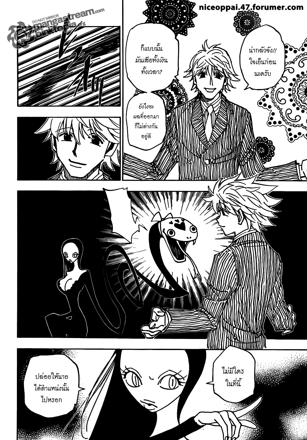 Hunter X Hunter page 8