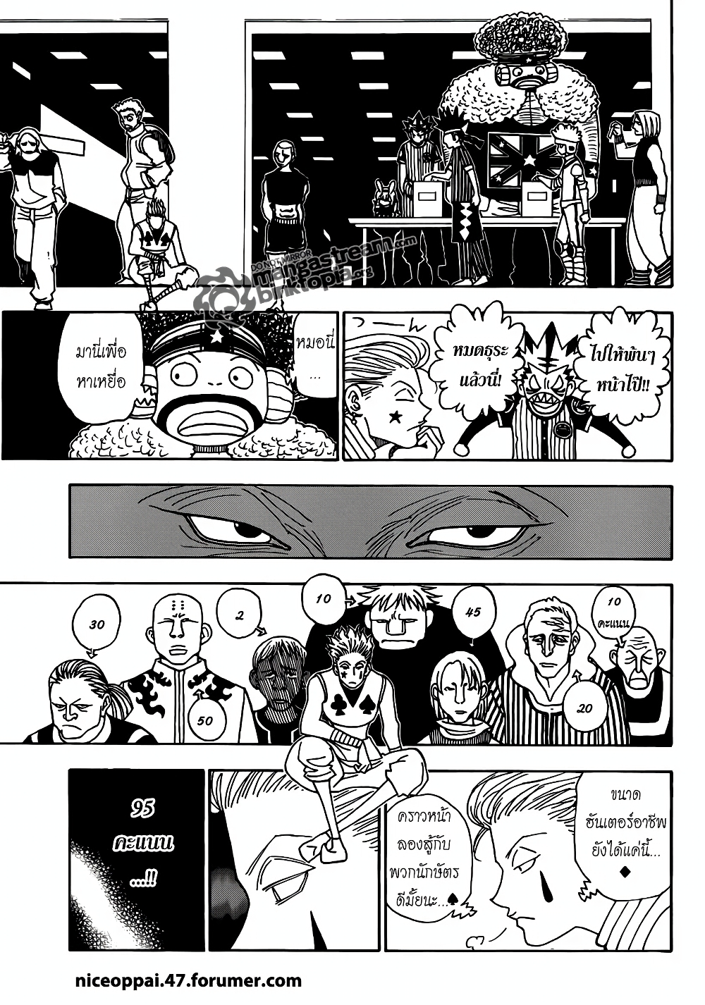Hunter X Hunter page 5