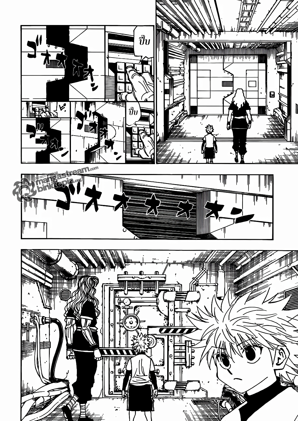Hunter X Hunter page 3