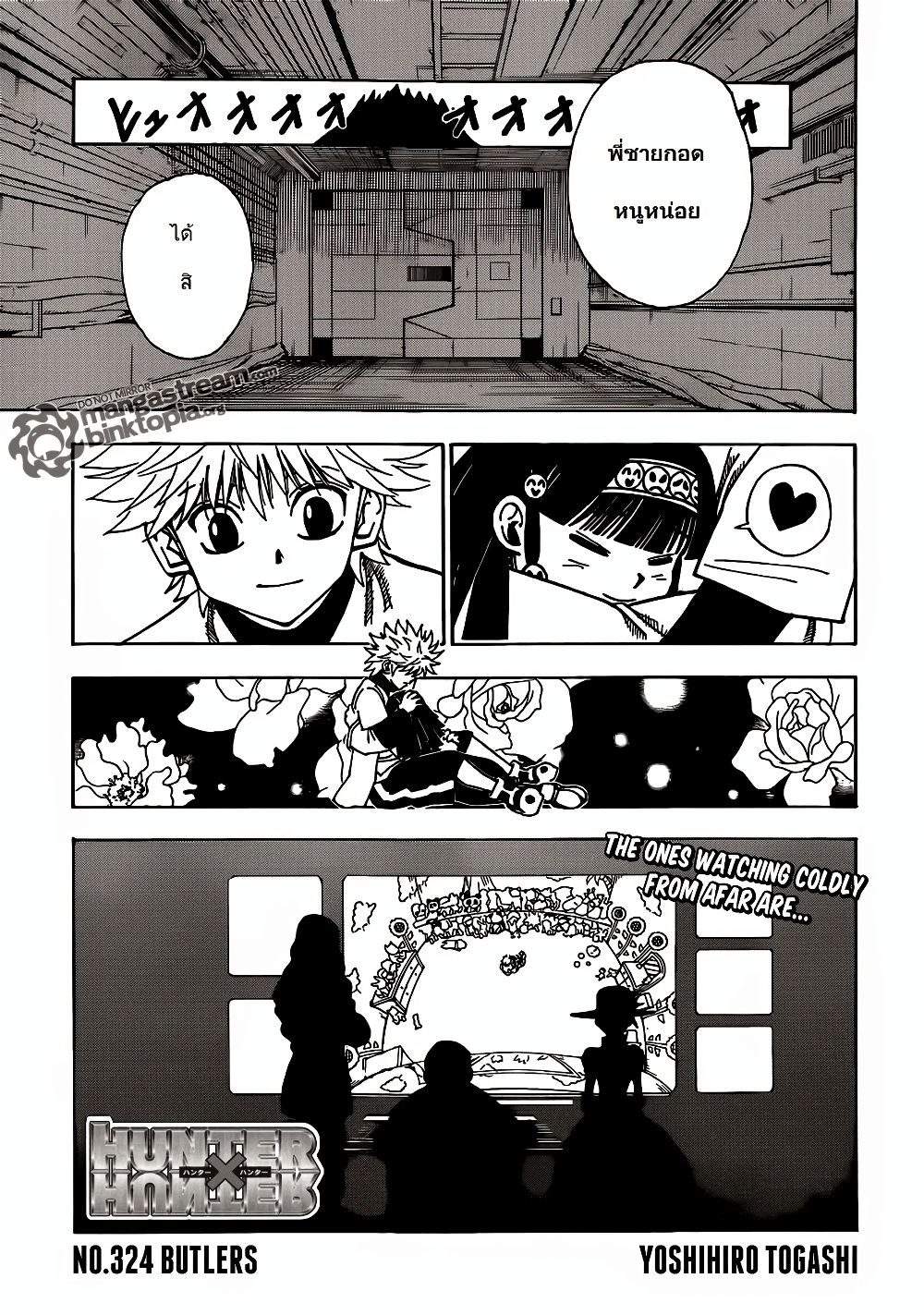 Hunter X Hunter page 1
